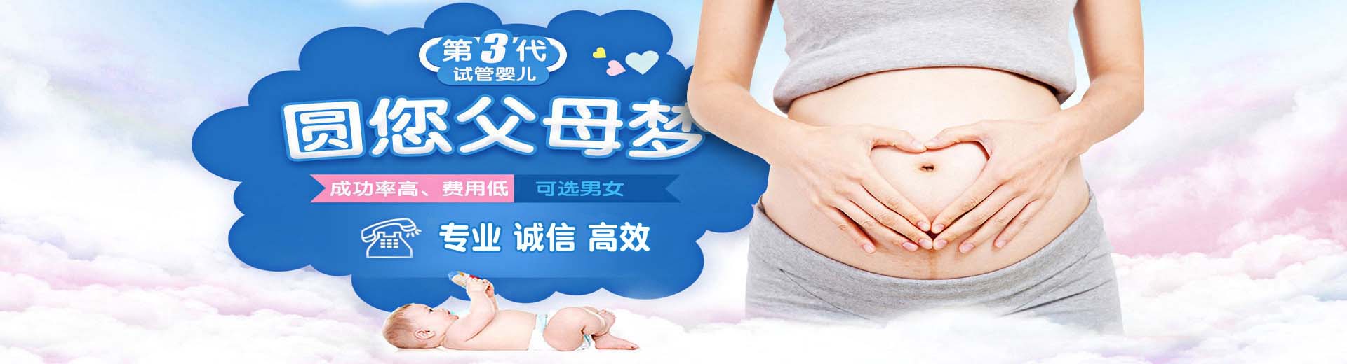 正规同性代怀推荐咨询报价多少,靠谱志愿者代怀推荐咨询微信群,靠谱代孕推荐渠道联系电话图片2