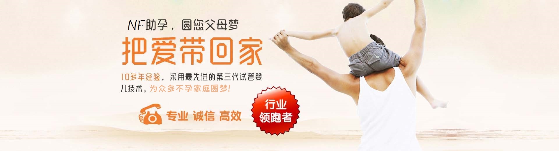 正规同性代怀推荐咨询报价多少,靠谱志愿者代怀推荐咨询微信群,靠谱代孕推荐渠道联系电话图片3